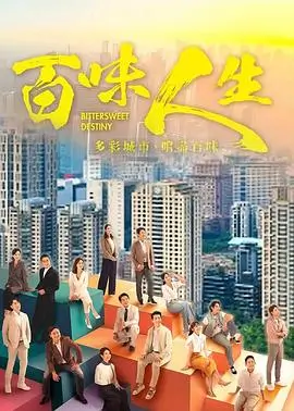 春潮渐起 年代剧全集在线观看