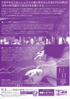 我们仨的夏天 青春剧全集免费在线观看