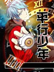 荒岛四十八小时 真人秀全集免费观看